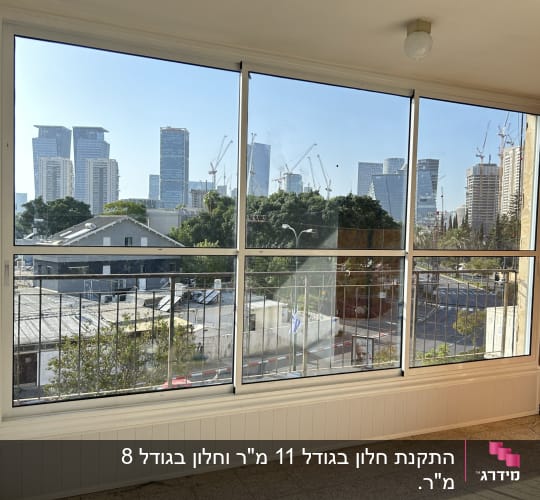 חלון אלומיניום גדול עם נוף עירוני